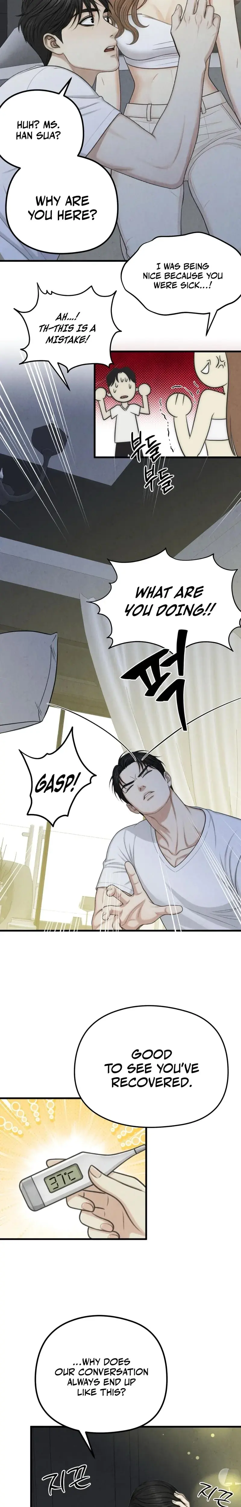 Between Thrill And Desire Chapter 9 - Page 7