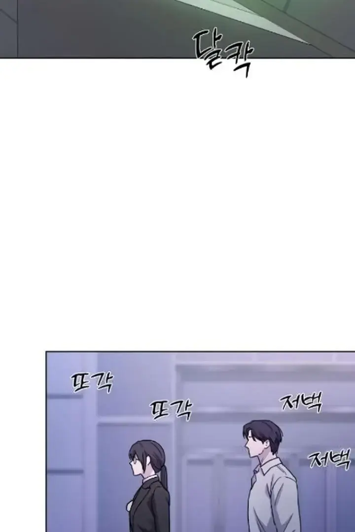 Between Two Mens Secretaries Chapter 7 - Page 10