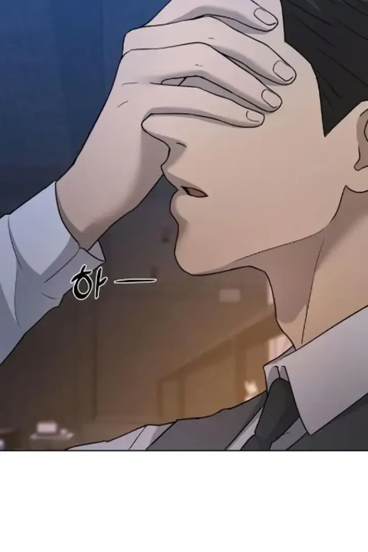 Between Two Mens Secretaries Chapter 7 - Page 69