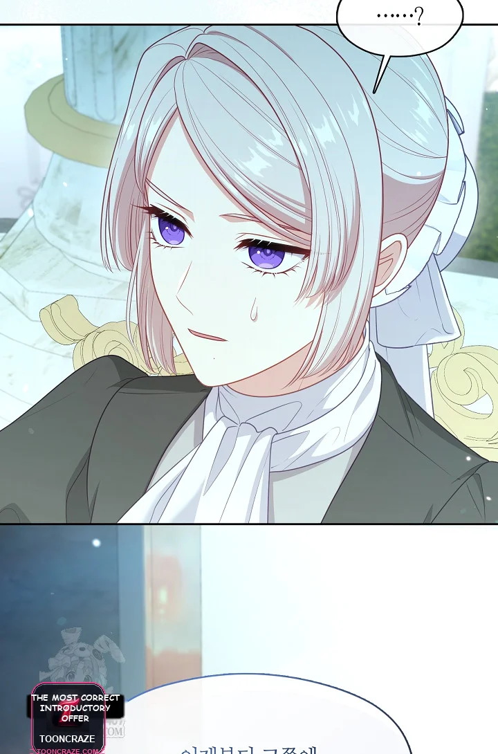 Beware Of The Villainess Manhwa Chapter 2 - Page 107