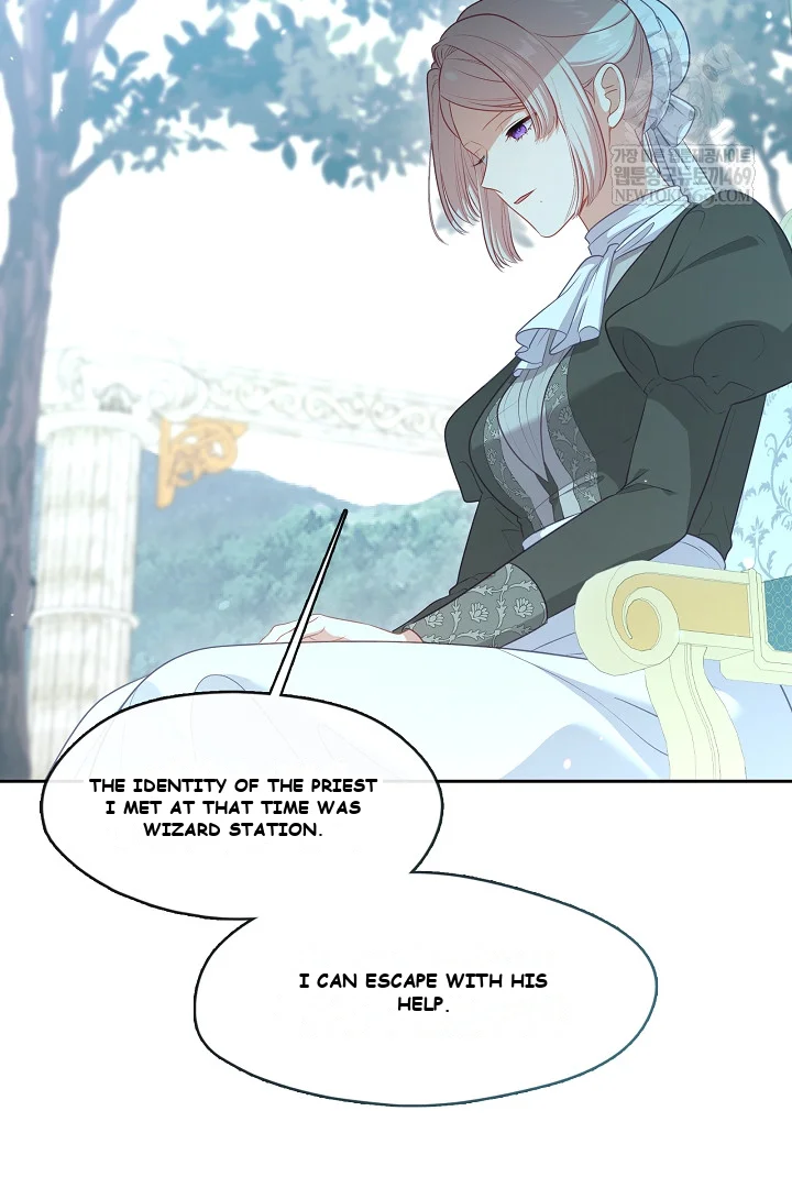 Beware Of The Villainess Manhwa Chapter 2 - Page 25
