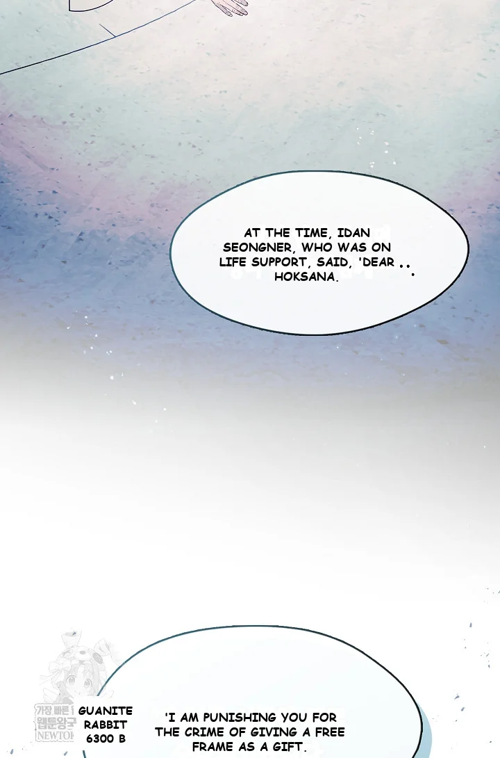 Beware Of The Villainess Manhwa Chapter 2 - Page 27