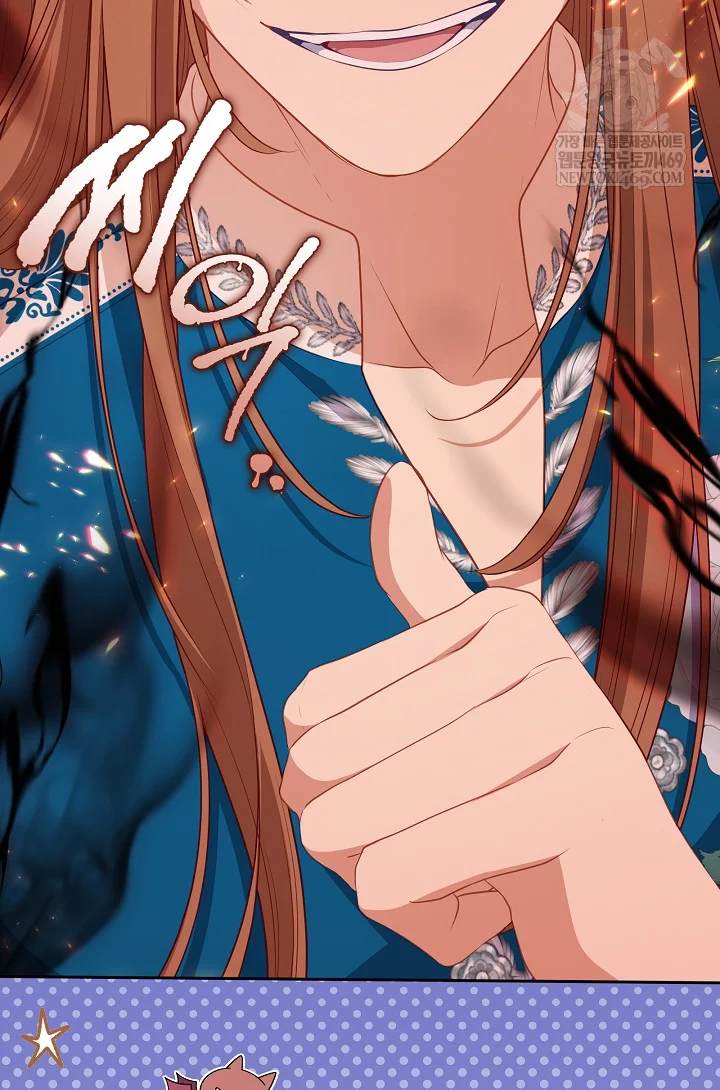 Beware Of The Villainess Manhwa Chapter 2 - Page 61