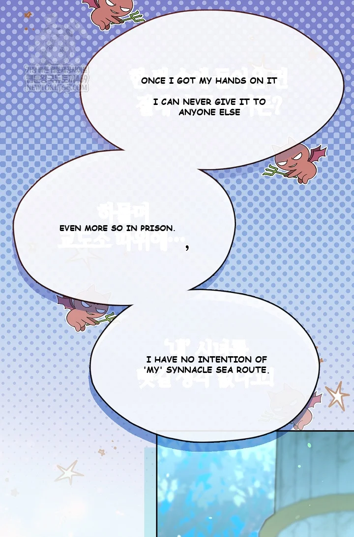 Beware Of The Villainess Manhwa Chapter 2 - Page 62
