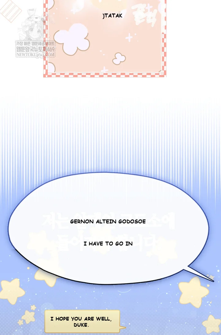 Beware Of The Villainess Manhwa Chapter 2 - Page 8