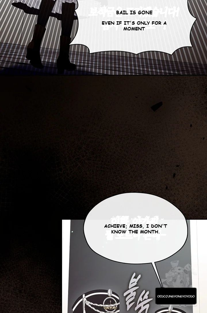 Beware Of The Villainess Manhwa Chapter 2 - Page 84