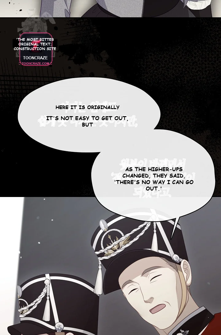 Beware Of The Villainess Manhwa Chapter 2 - Page 87