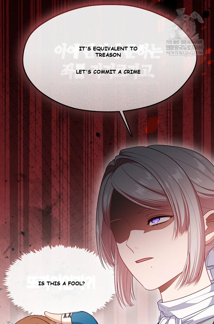 Beware Of The Villainess Manhwa Chapter 2 - Page 93