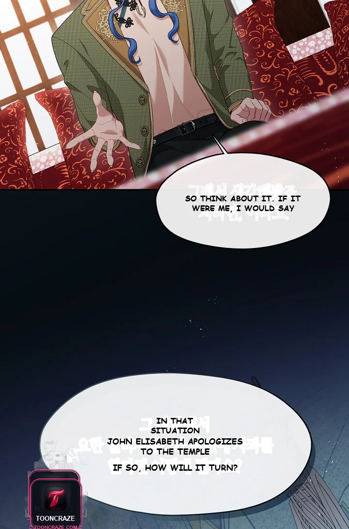 Beware Of The Villainess Manhwa Chapter 3 - Page 104