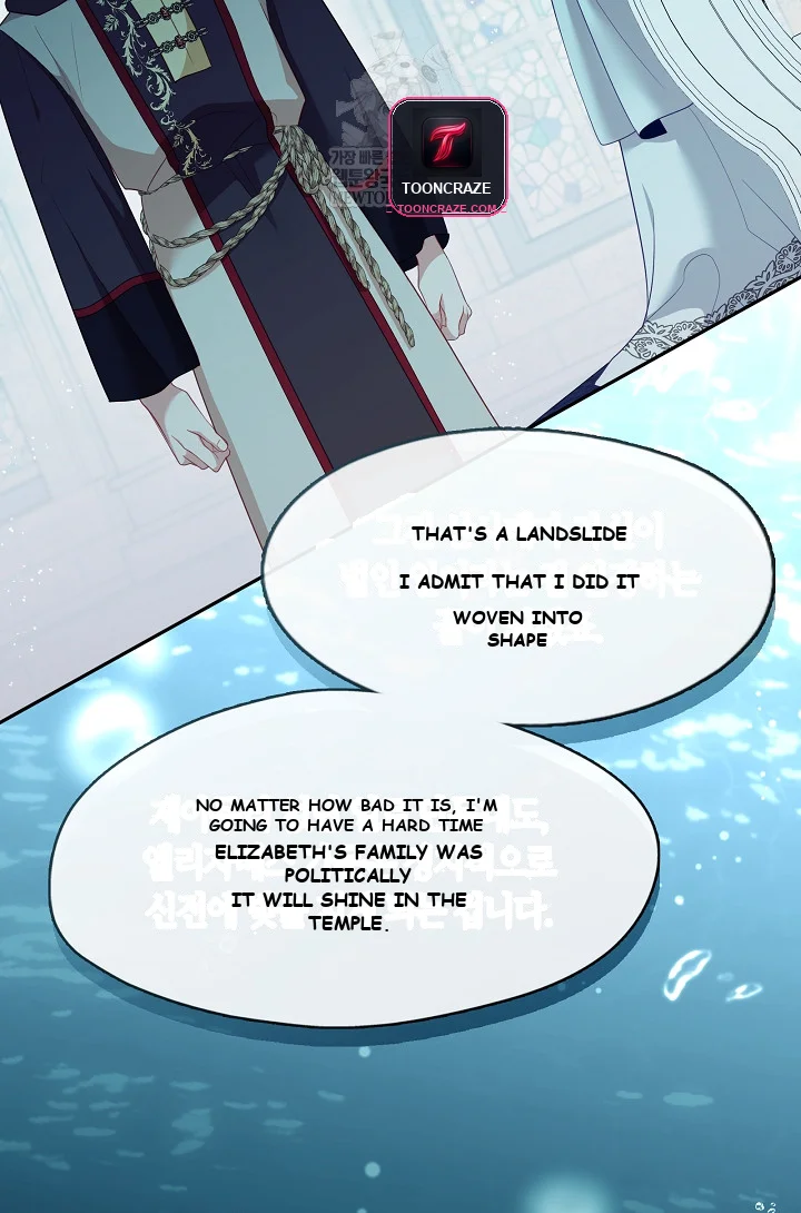 Beware Of The Villainess Manhwa Chapter 3 - Page 106