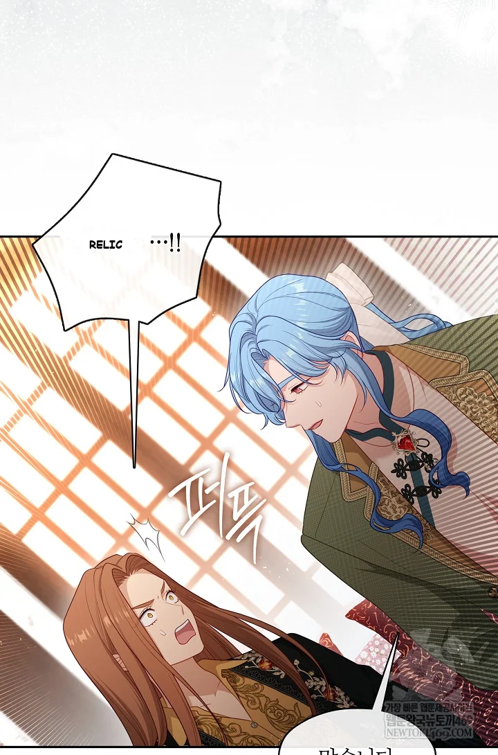 Beware Of The Villainess Manhwa Chapter 3 - Page 112