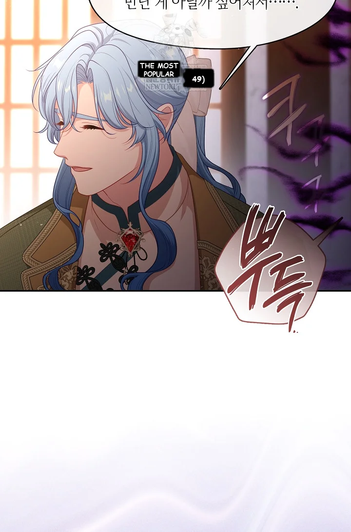 Beware Of The Villainess Manhwa Chapter 3 - Page 116