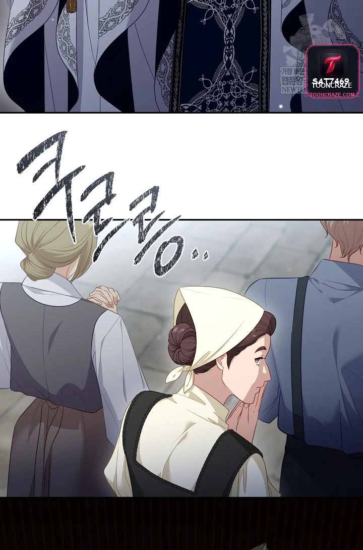 Beware Of The Villainess Manhwa Chapter 3 - Page 25