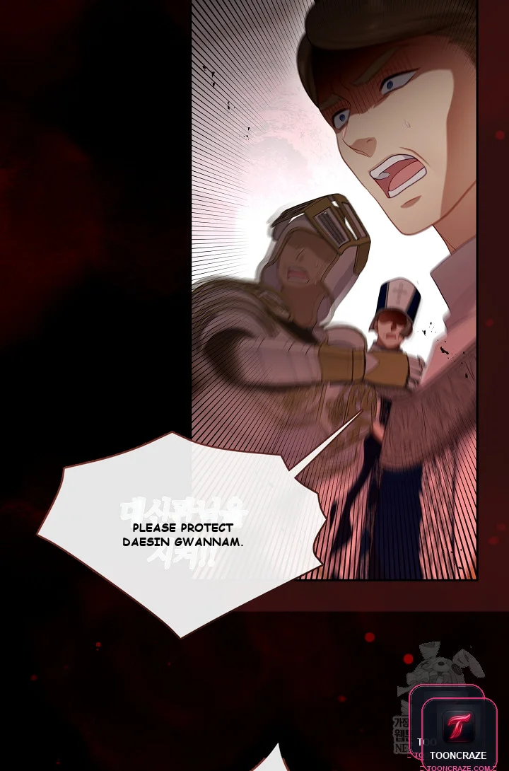 Beware Of The Villainess Manhwa Chapter 3 - Page 30