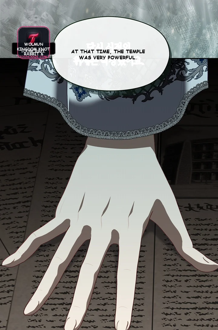 Beware Of The Villainess Manhwa Chapter 3 - Page 54