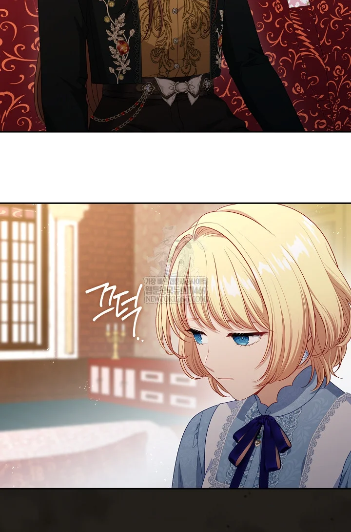 Beware Of The Villainess Manhwa Chapter 3 - Page 81