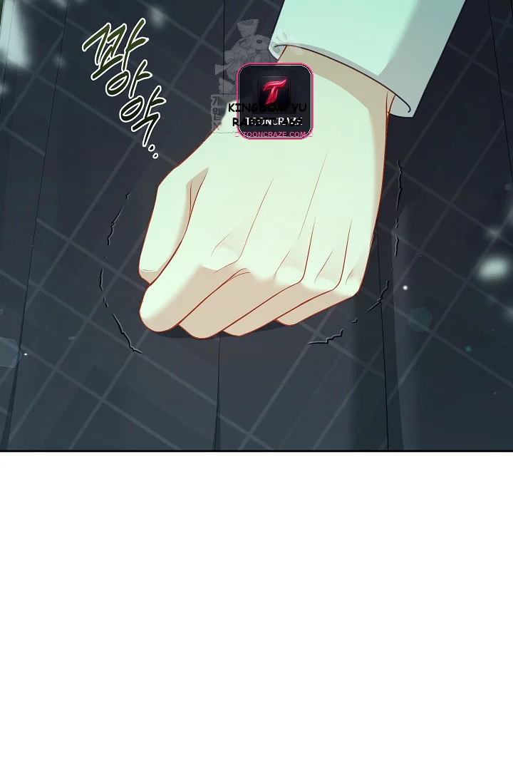 Beware Of The Villainess Manhwa Chapter 4 - Page 100