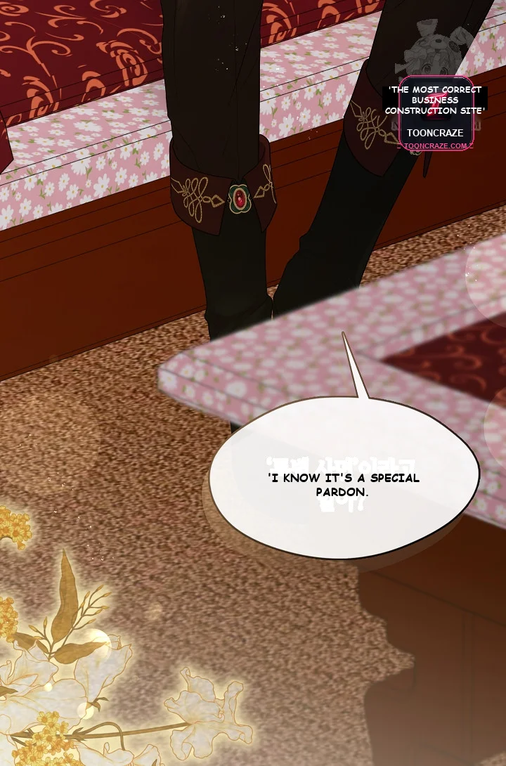 Beware Of The Villainess Manhwa Chapter 4 - Page 14
