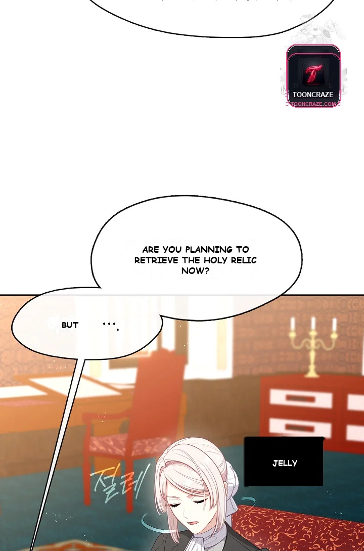 Beware Of The Villainess Manhwa Chapter 4 - Page 17