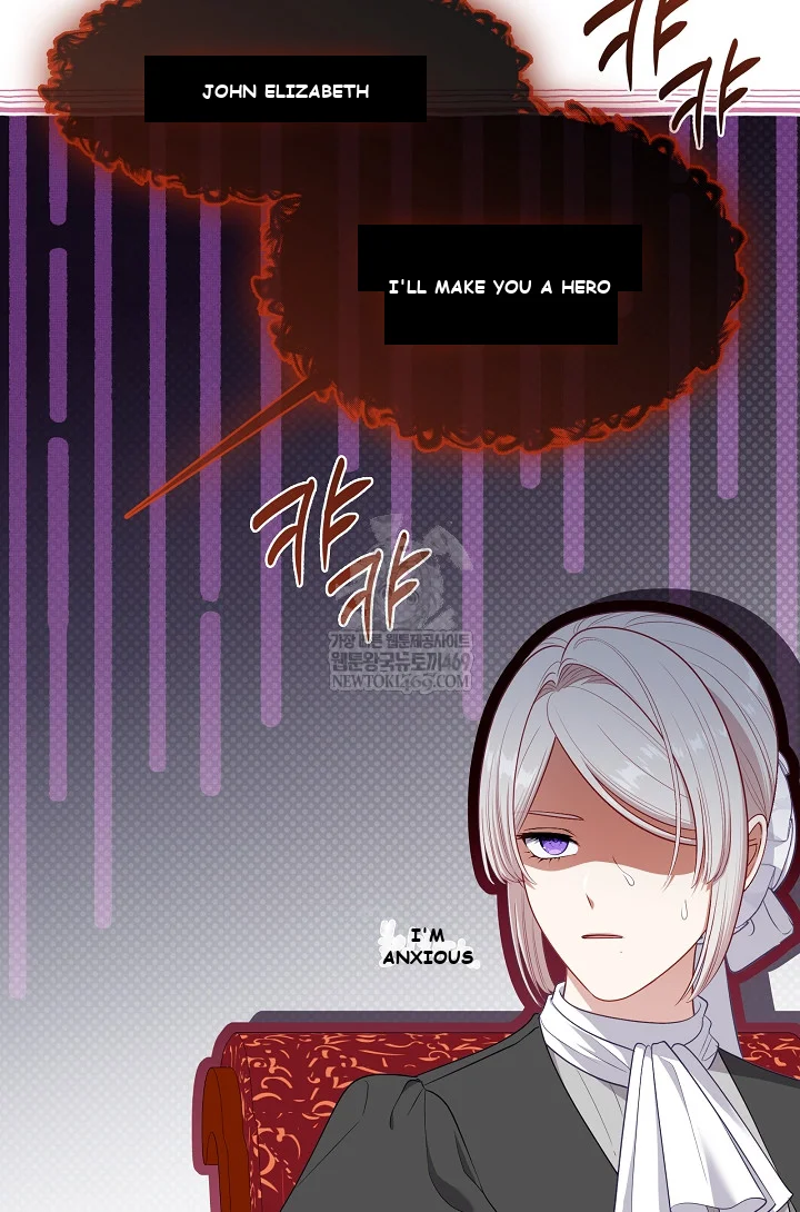 Beware Of The Villainess Manhwa Chapter 4 - Page 25