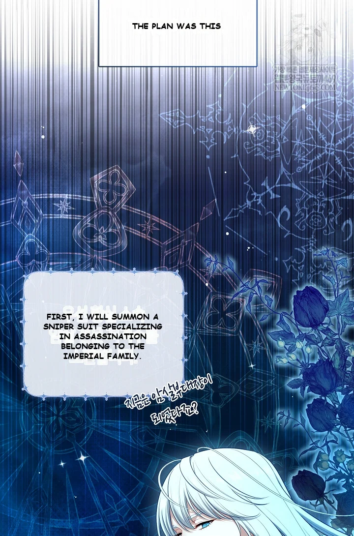 Beware Of The Villainess Manhwa Chapter 4 - Page 28
