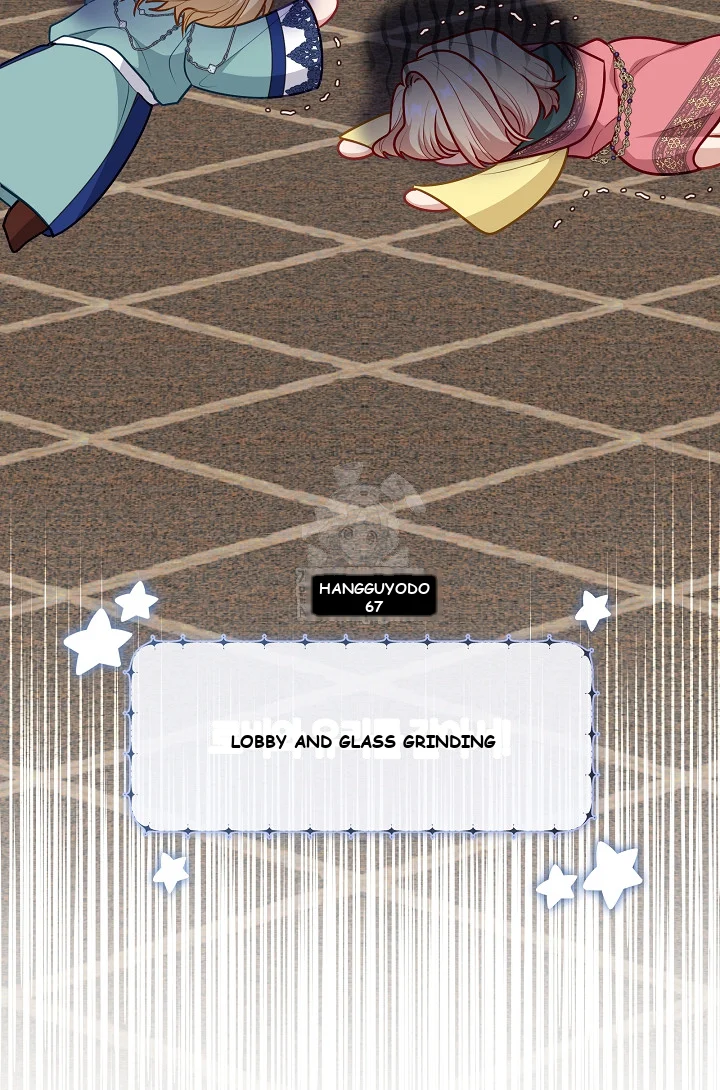 Beware Of The Villainess Manhwa Chapter 4 - Page 34