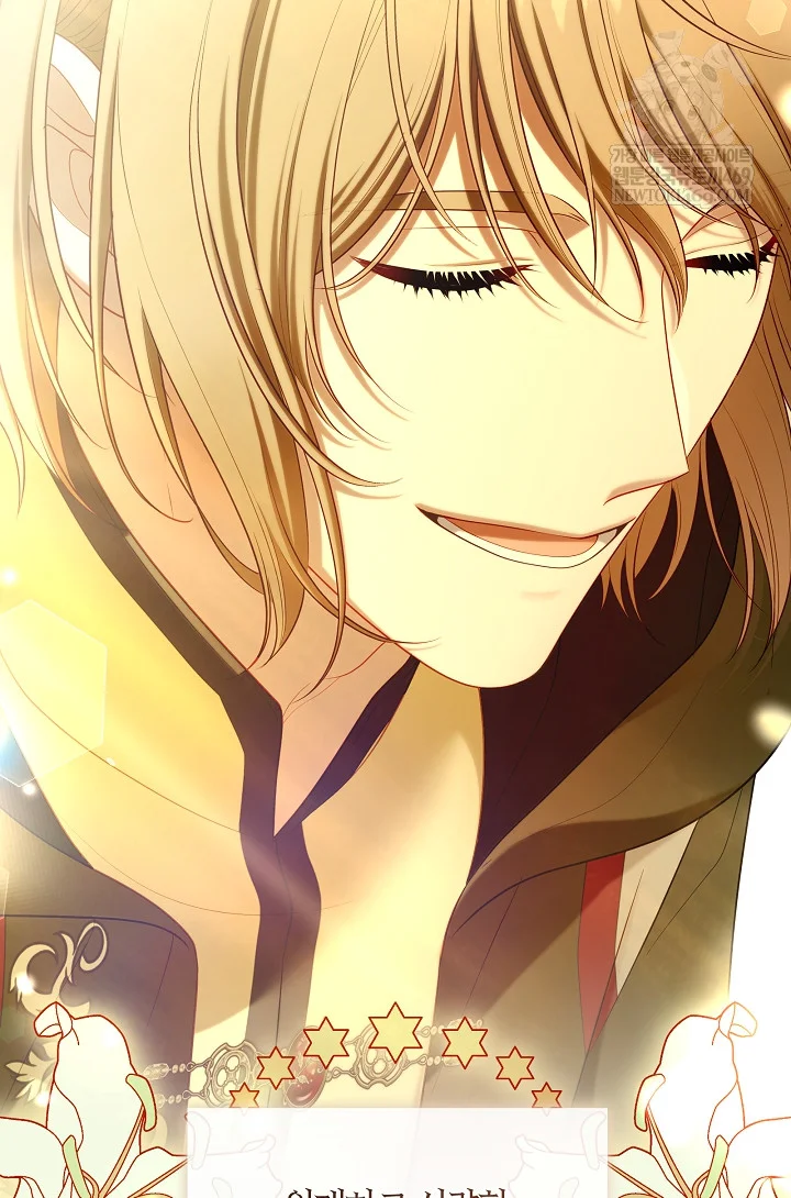 Beware Of The Villainess Manhwa Chapter 4 - Page 40