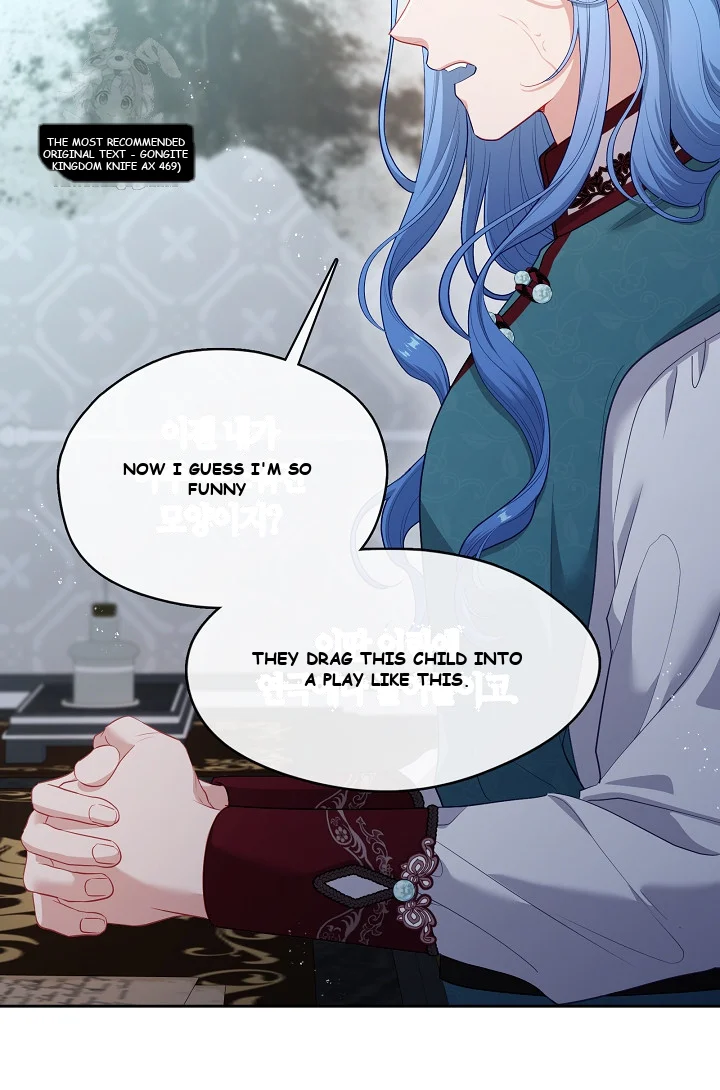 Beware Of The Villainess Manhwa Chapter 4 - Page 54