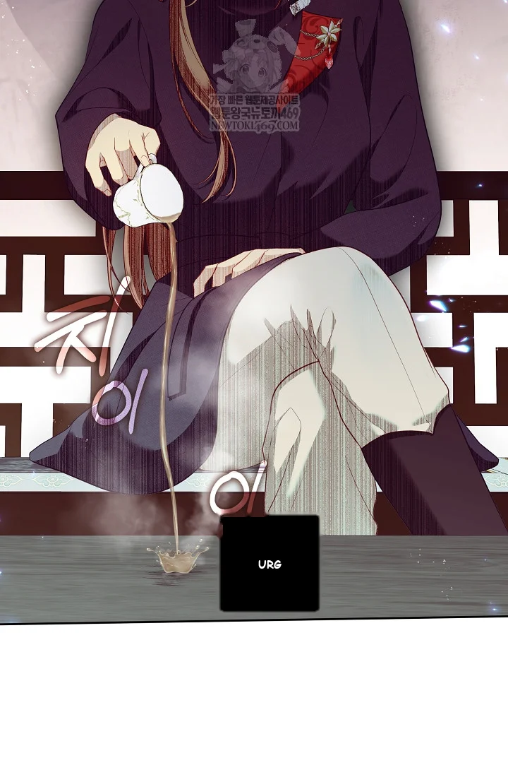 Beware Of The Villainess Manhwa Chapter 4 - Page 59
