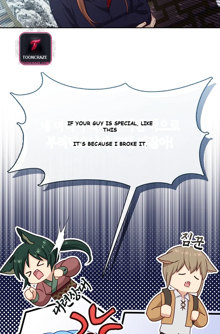 Beware Of The Villainess Manhwa Chapter 4 - Page 67