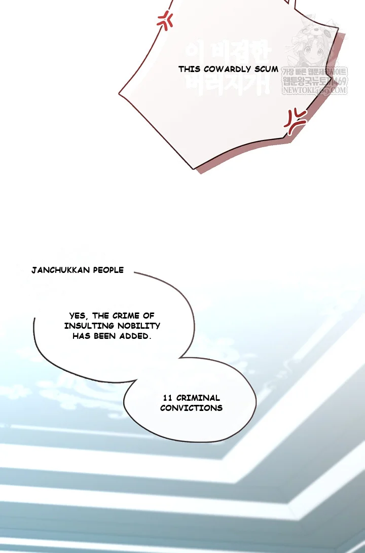 Beware Of The Villainess Manhwa Chapter 4 - Page 71