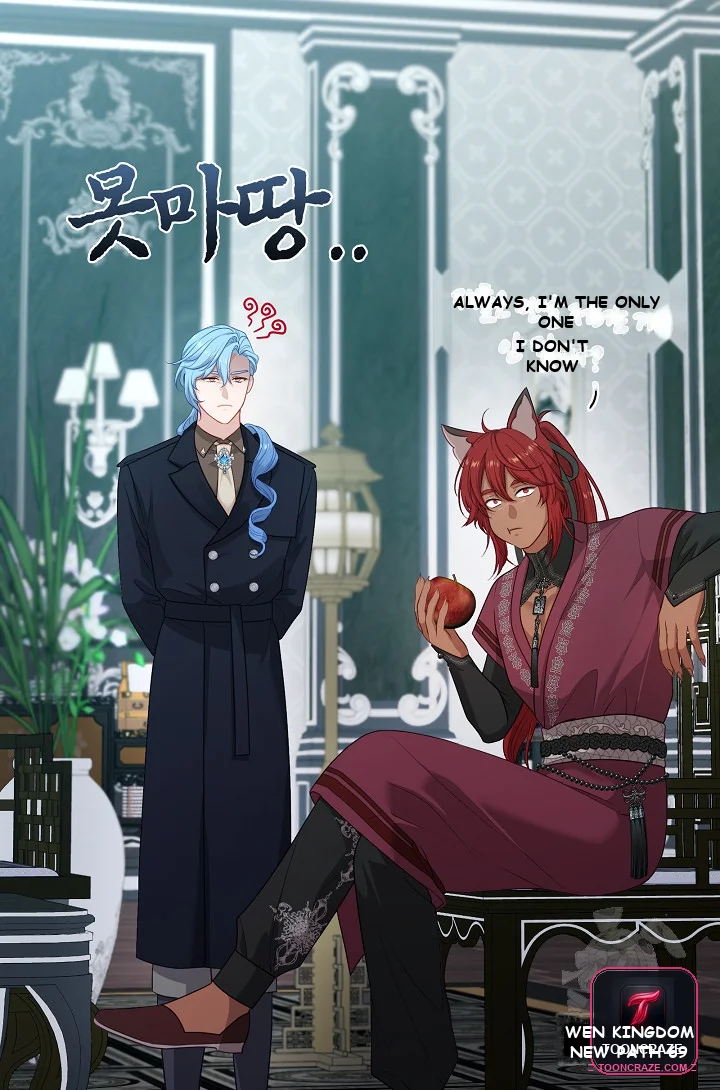 Beware Of The Villainess Manhwa Chapter 4 - Page 72