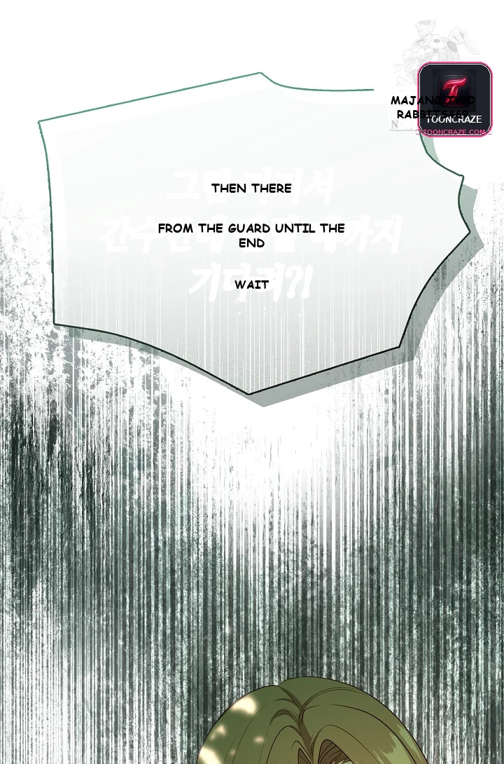 Beware Of The Villainess Manhwa Chapter 4 - Page 89