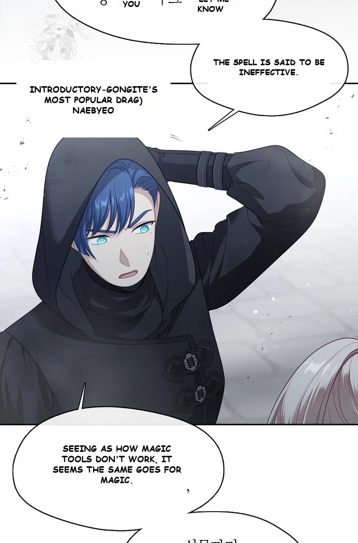 Beware Of The Villainess Manhwa Chapter 5 - Page 104