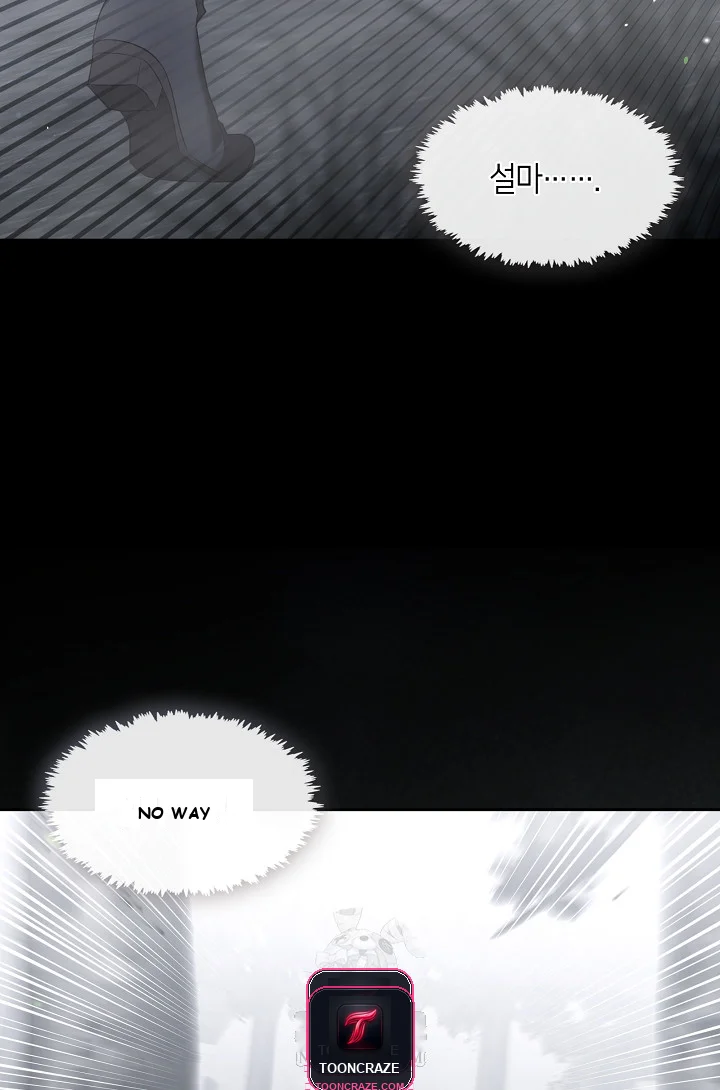 Beware Of The Villainess Manhwa Chapter 5 - Page 46