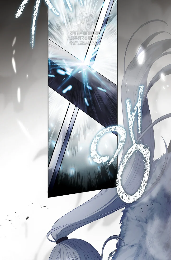 Beware Of The Villainess Manhwa Chapter 5 - Page 62