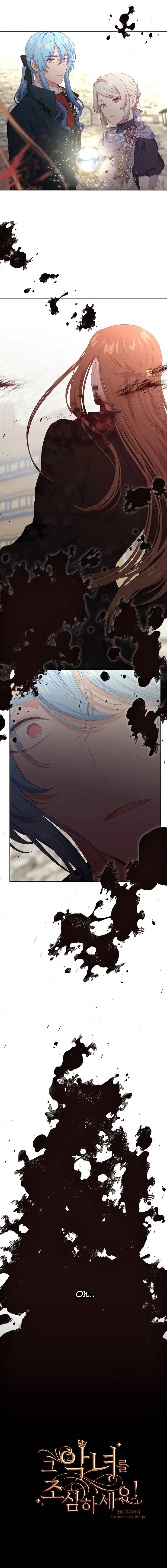 Beware Of The Villainess Manhwa Chapter 54 - Page 2