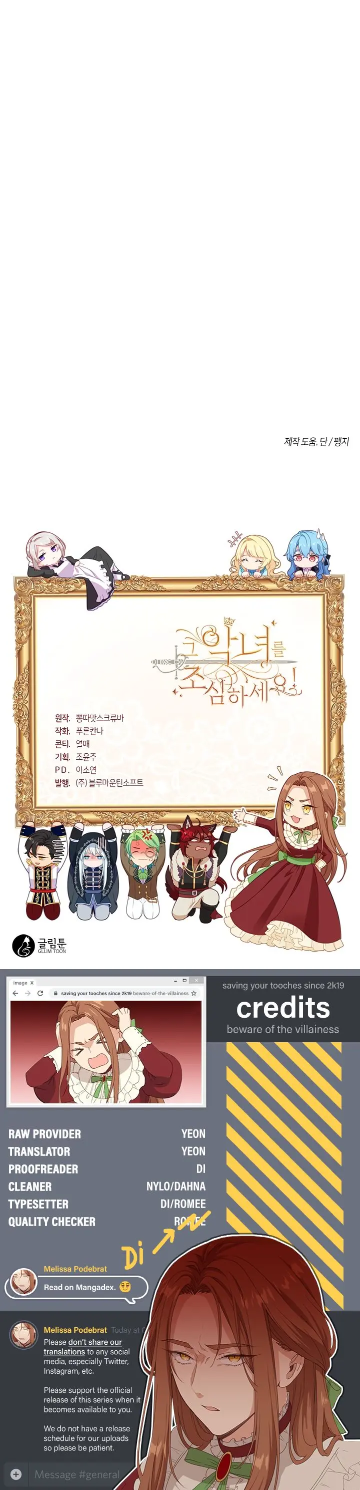Beware Of The Villainess Manhwa Chapter 55 - Page 11
