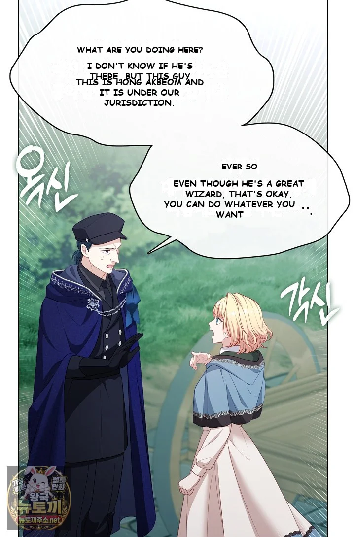 Beware Of The Villainess Manhwa Chapter 6 - Page 101