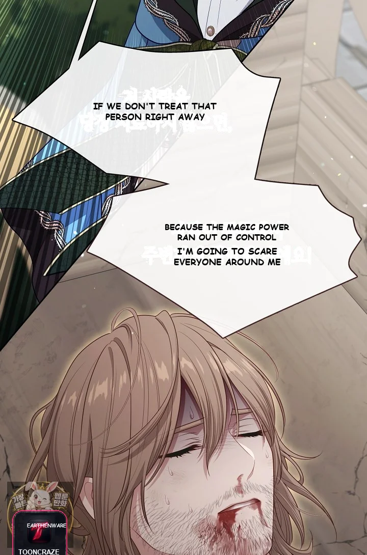Beware Of The Villainess Manhwa Chapter 6 - Page 104