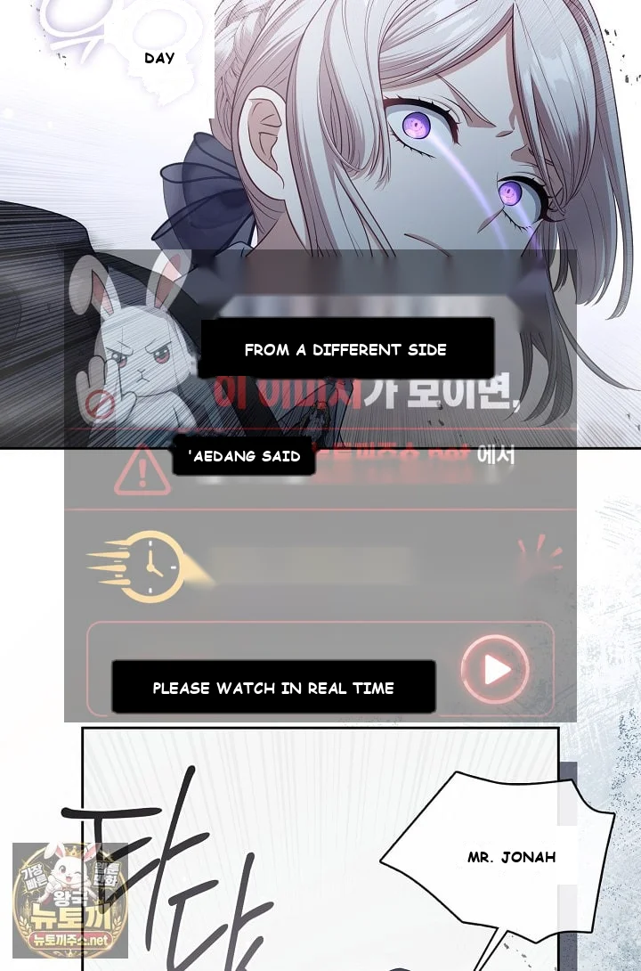 Beware Of The Villainess Manhwa Chapter 6 - Page 11