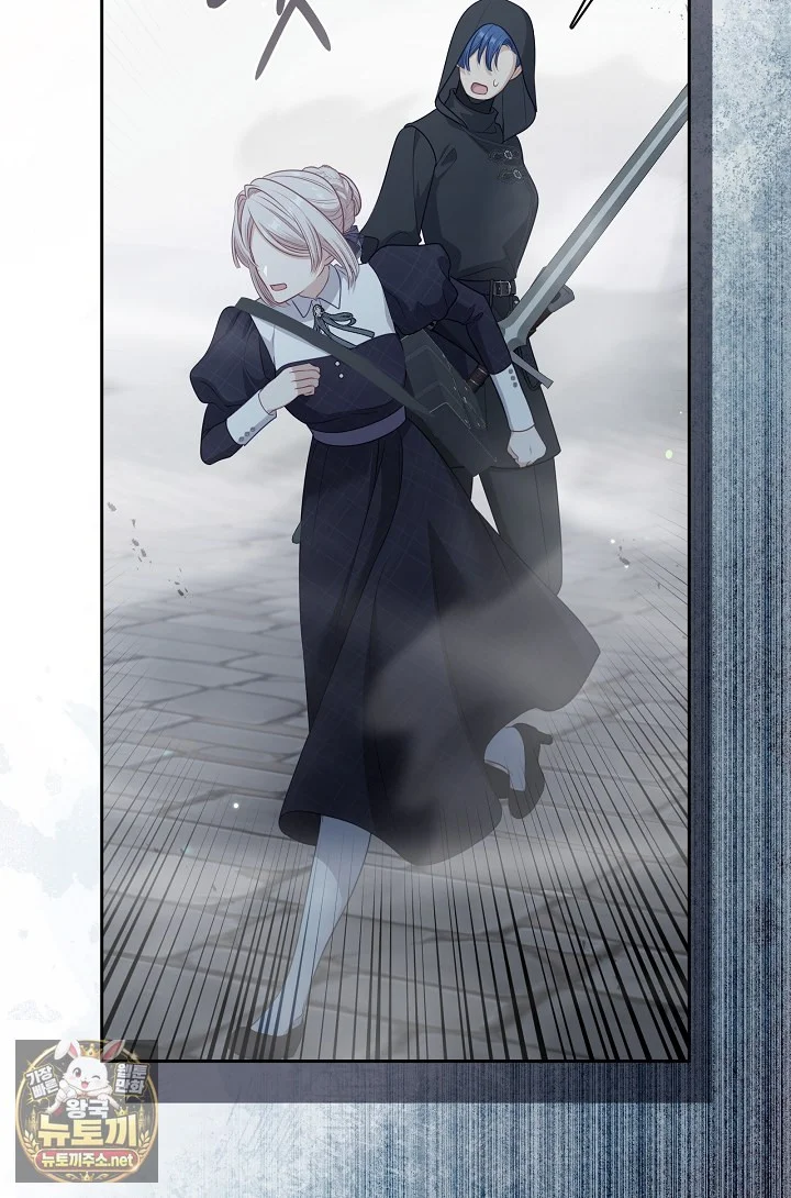 Beware Of The Villainess Manhwa Chapter 6 - Page 12