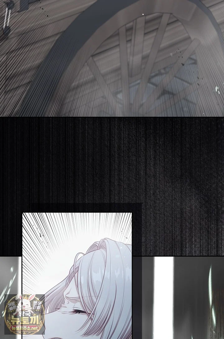 Beware Of The Villainess Manhwa Chapter 6 - Page 18