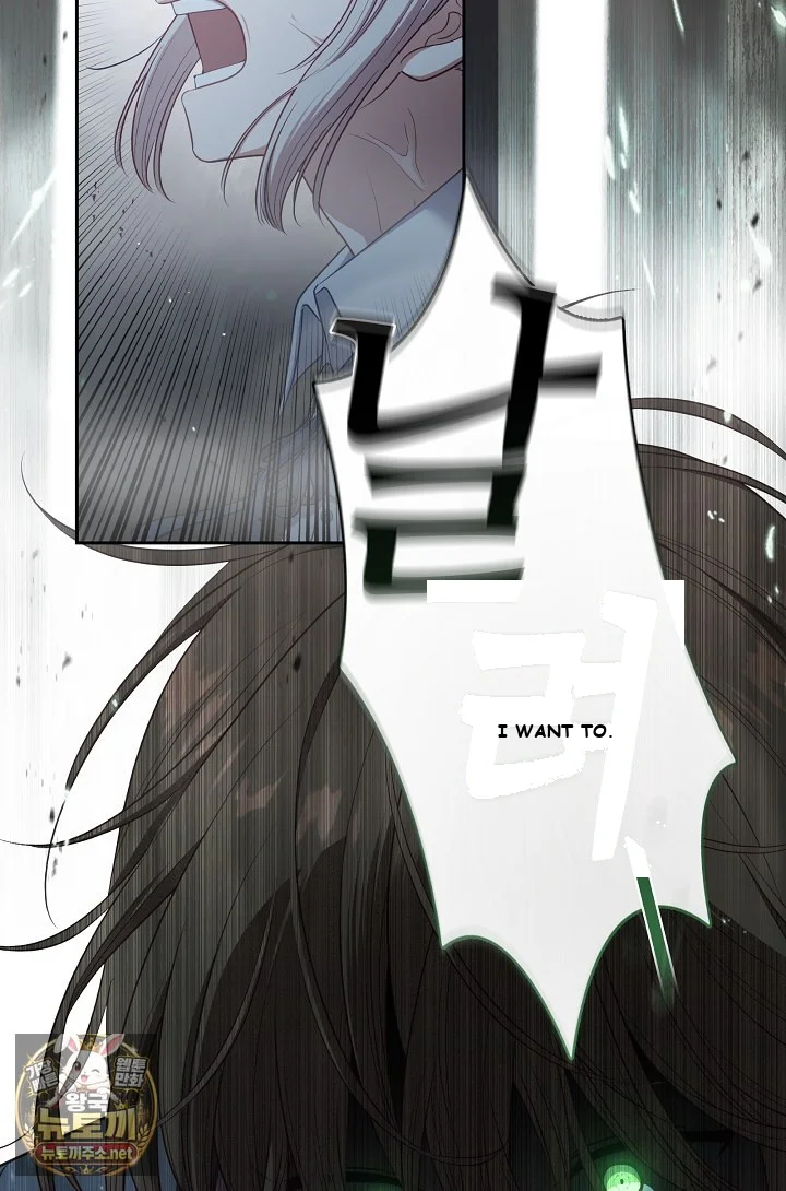 Beware Of The Villainess Manhwa Chapter 6 - Page 19