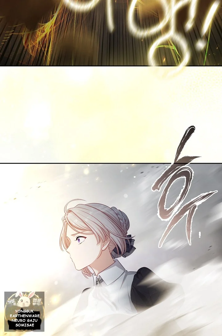 Beware Of The Villainess Manhwa Chapter 6 - Page 23