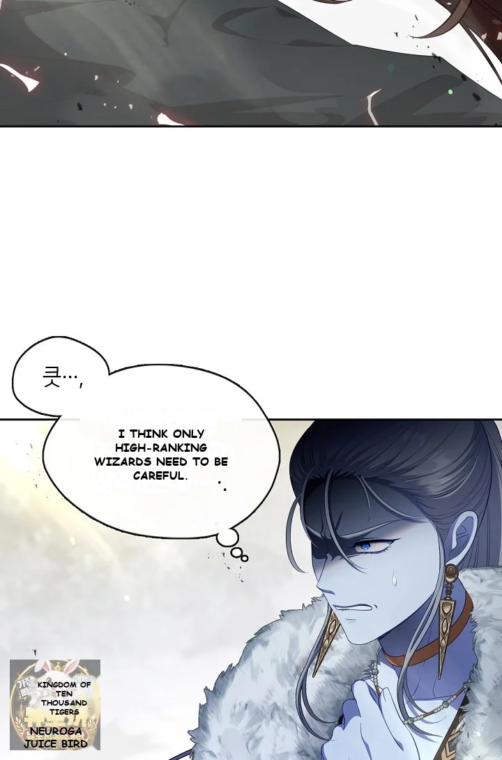 Beware Of The Villainess Manhwa Chapter 6 - Page 33