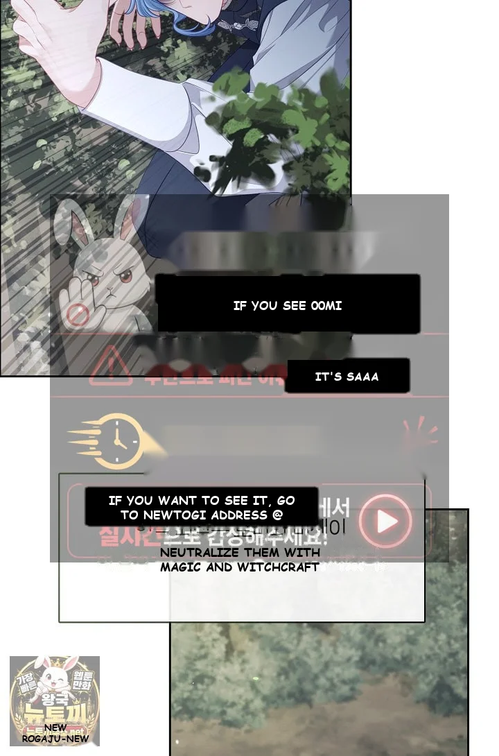 Beware Of The Villainess Manhwa Chapter 6 - Page 42