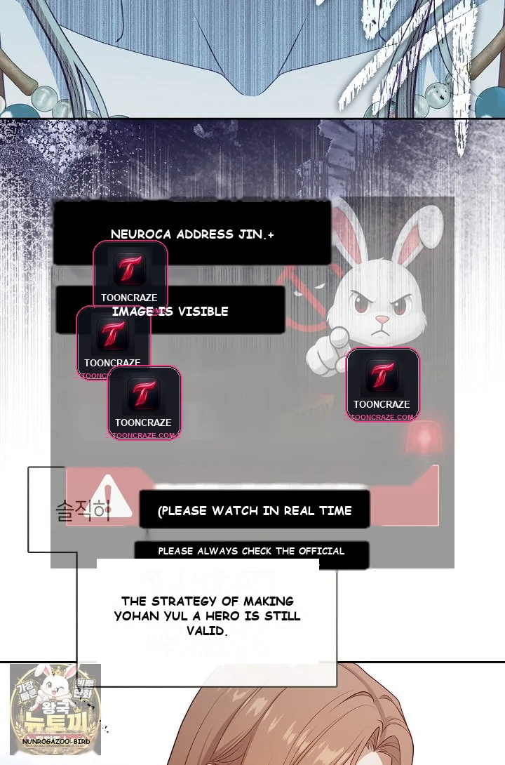 Beware Of The Villainess Manhwa Chapter 6 - Page 72