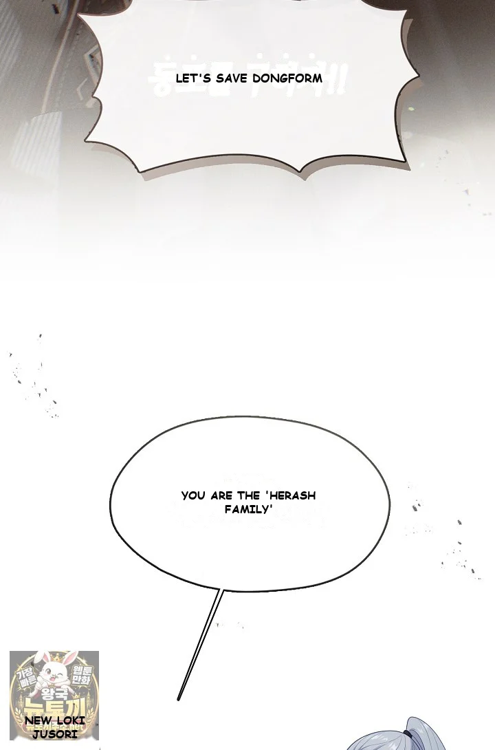 Beware Of The Villainess Manhwa Chapter 6 - Page 79