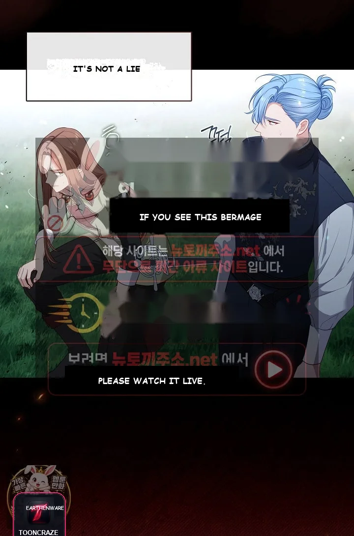 Beware Of The Villainess Manhwa Chapter 6 - Page 96
